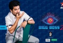 బిగ్ బాస్ షో లో కౌశల్ ఐరన్ లెగ్ ?